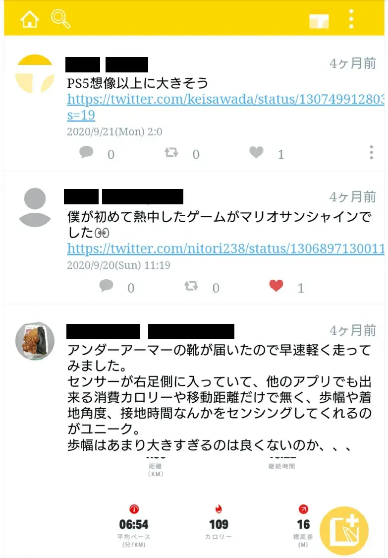 2020/09：実験用に作成したSNSプラットフォーム（JavaScript×Firebase）